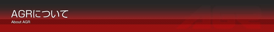 AGRɂ
